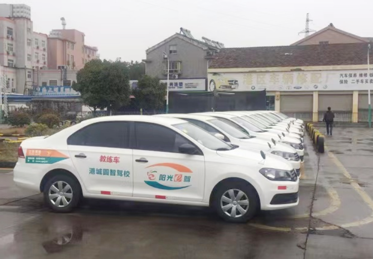 杨舍镇考驾照时，选择C1还是C2呢/>
<blockquote class=